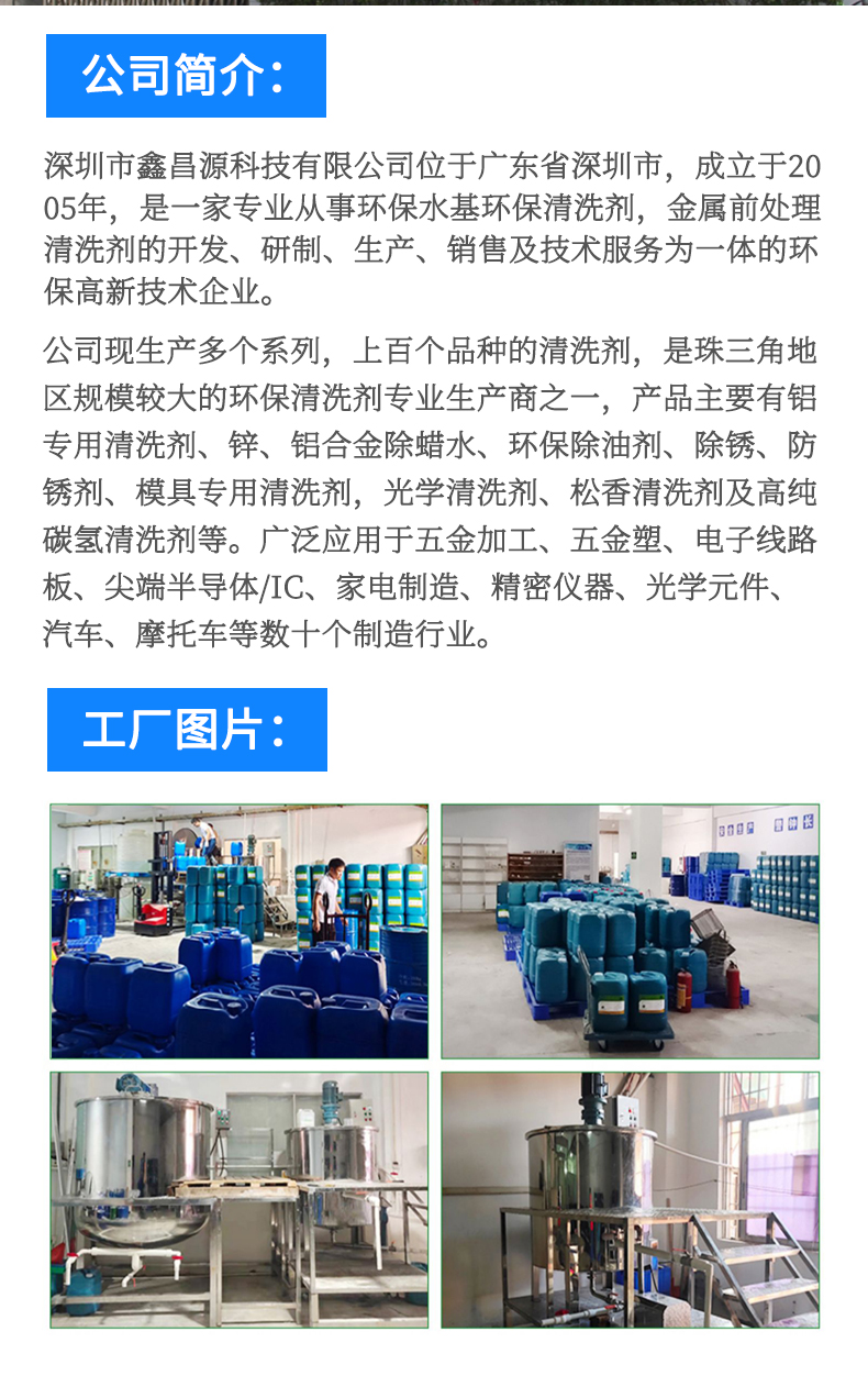 淘宝详情_15.jpg