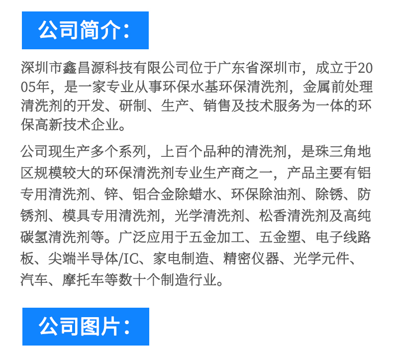 详情(淘宝）_14.jpg