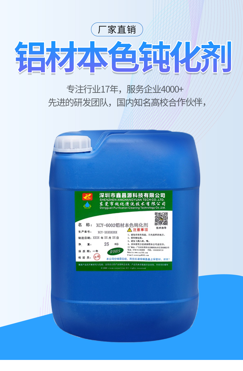 6002-（淘宝）_02.jpg