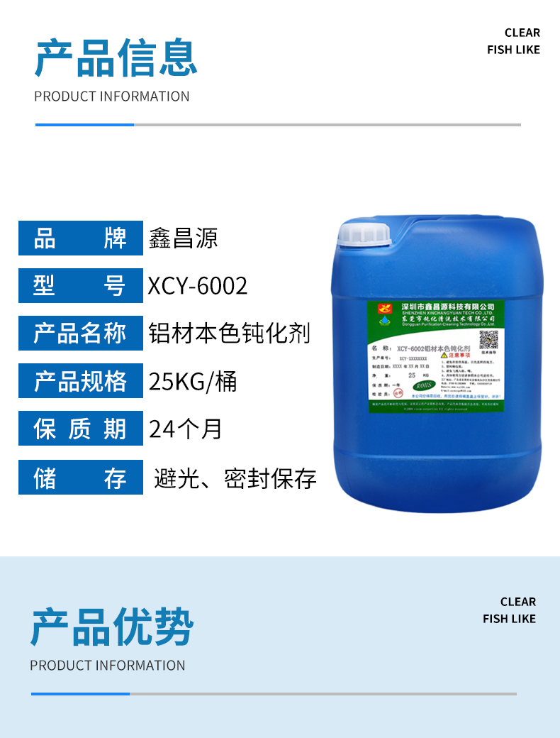 6002-（淘宝）_03.jpg