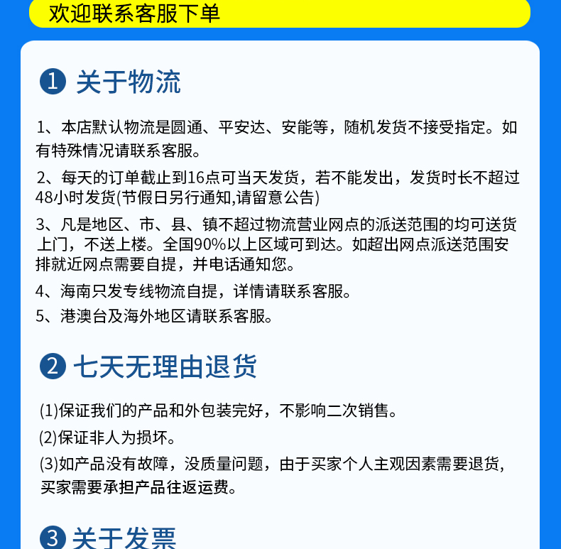 6002-（淘宝）_11.jpg
