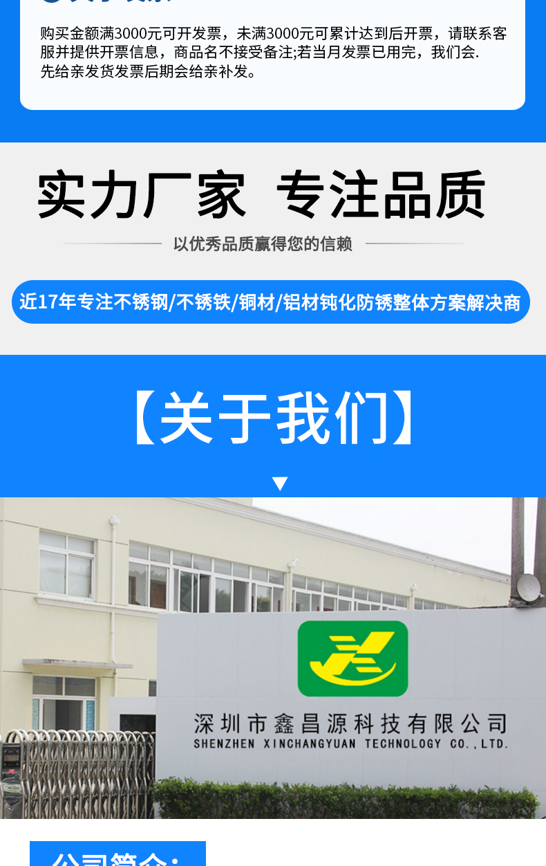 6002-（淘宝）_12.jpg